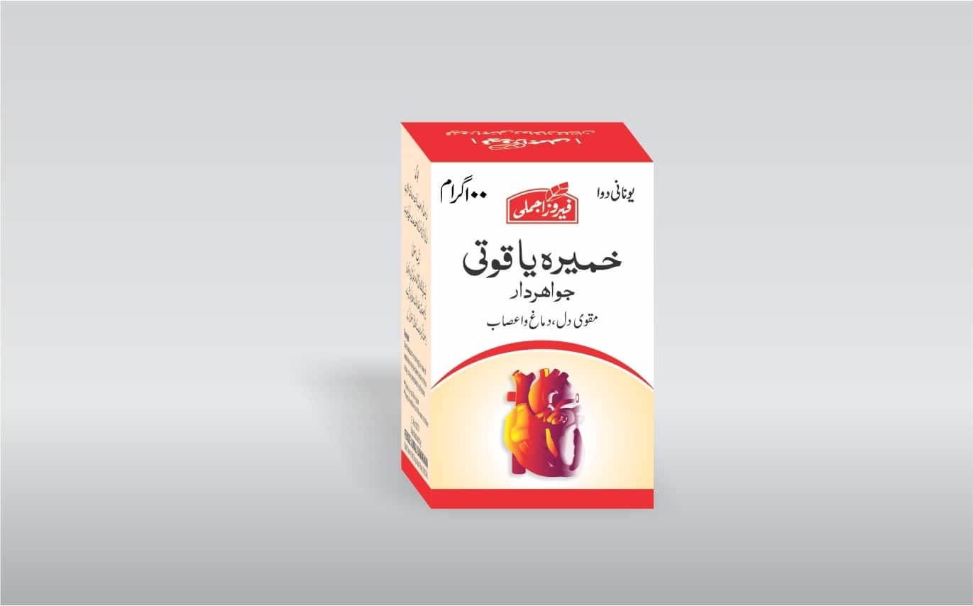 Khameerah Yaqooti Jawahirdar