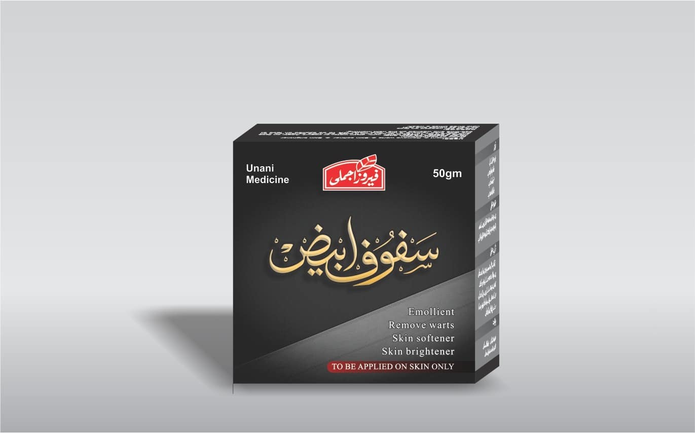 Safoof Abyaz